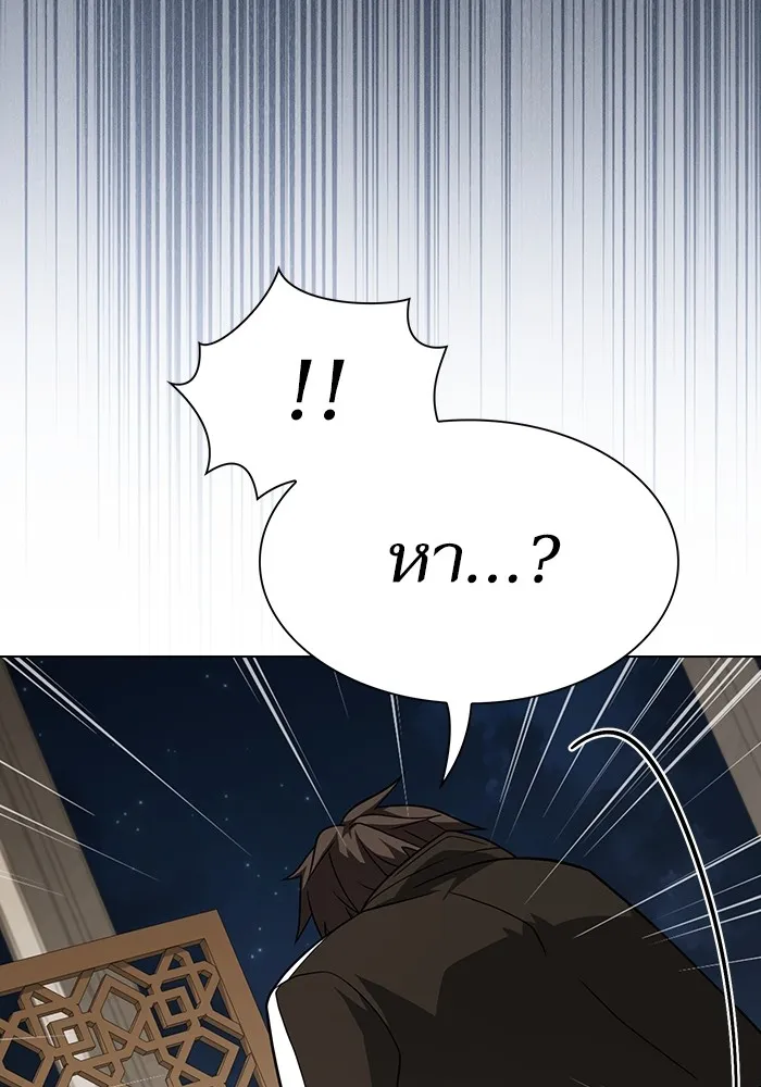 The Tutorial Tower of the Advanced Player – ผู้เล่นขั้นเทพแห่งหอคอยฝึกสอน Chap 221 - Next Chap 222