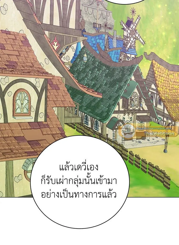 The Max Level Hero has Returned! Chap 179 - Next Chap 180