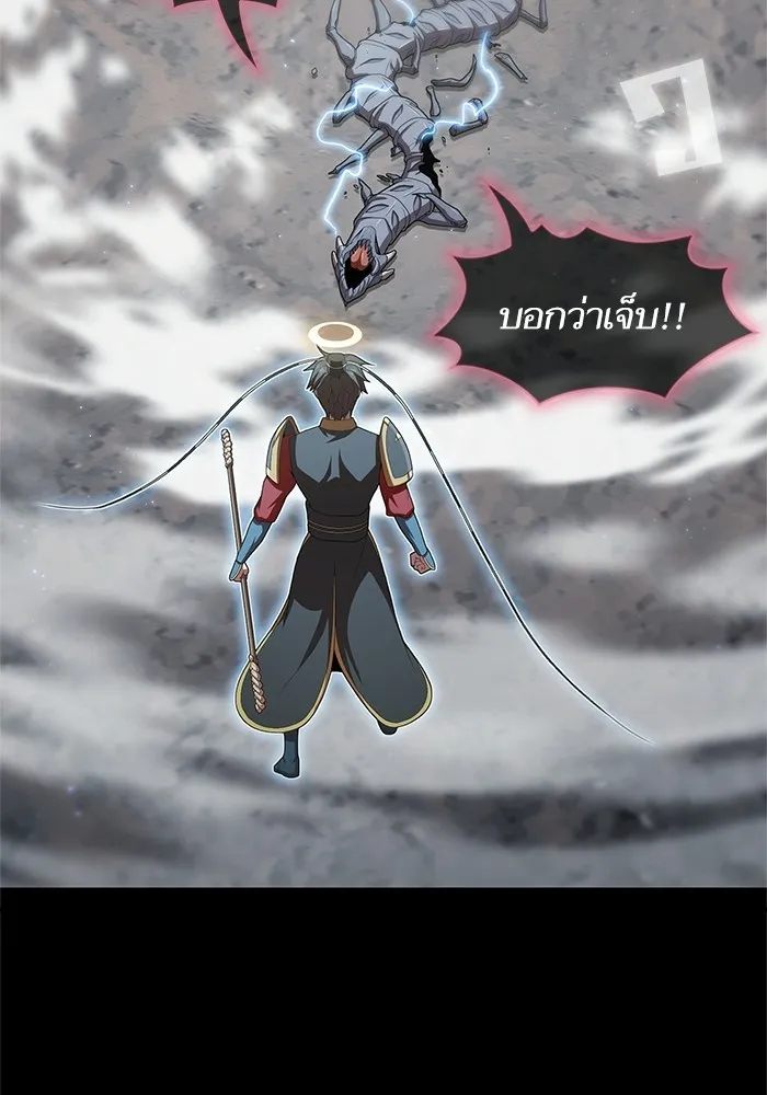 The Tutorial Tower of the Advanced Player – ผู้เล่นขั้นเทพแห่งหอคอยฝึกสอน Chap 115 - Next Chap 116