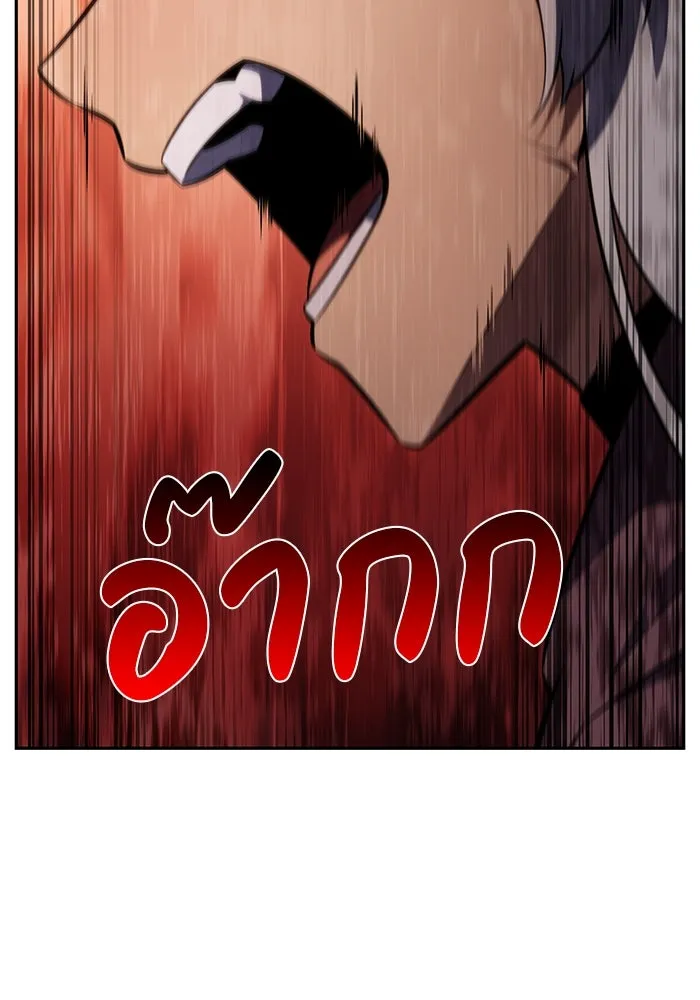 The Regressed Son of a Duke is an Assassin – ลูกชายคนเล็กของดยุกคือมือสังหาร Chap 82 - Next Chap 83