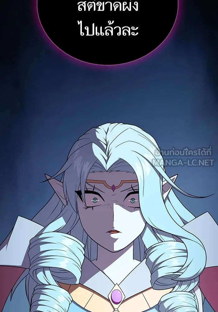 The Tutorial Tower of the Advanced Player – ผู้เล่นขั้นเทพแห่งหอคอยฝึกสอน Chap 177 - Next Chap 178
