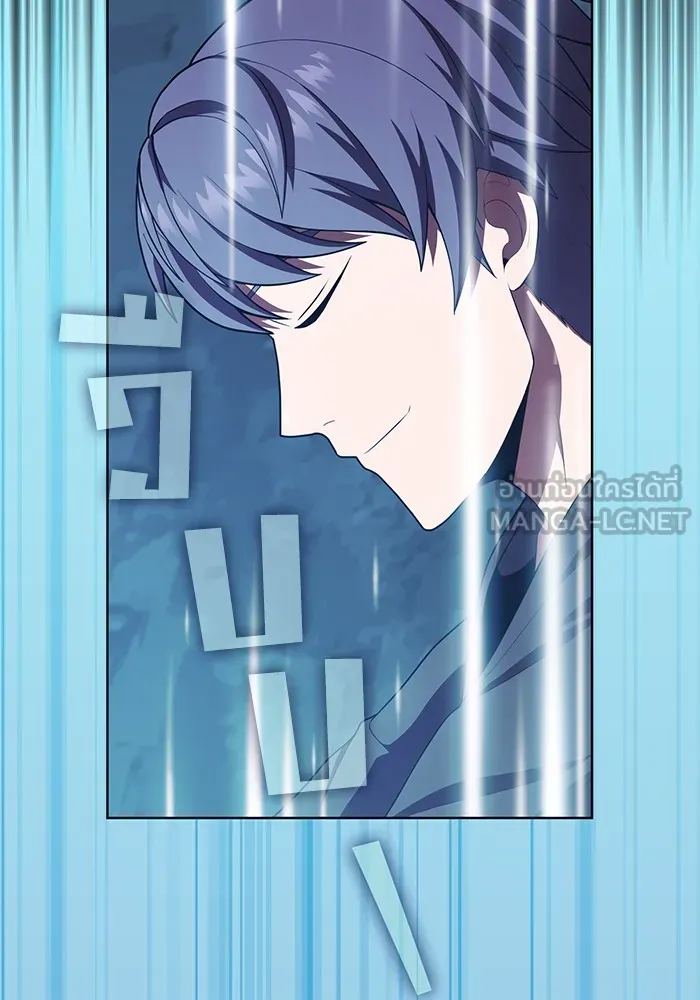 The Tutorial Tower of the Advanced Player – ผู้เล่นขั้นเทพแห่งหอคอยฝึกสอน Chap 84 - Next Chap 85