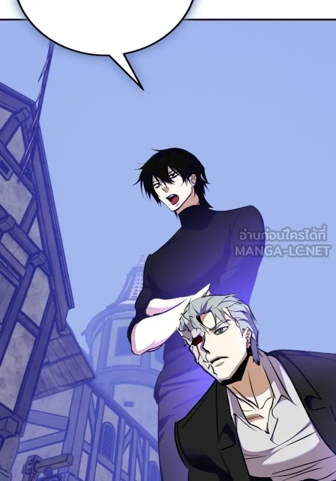 Return to Player Chap 186 - Next Chap 187