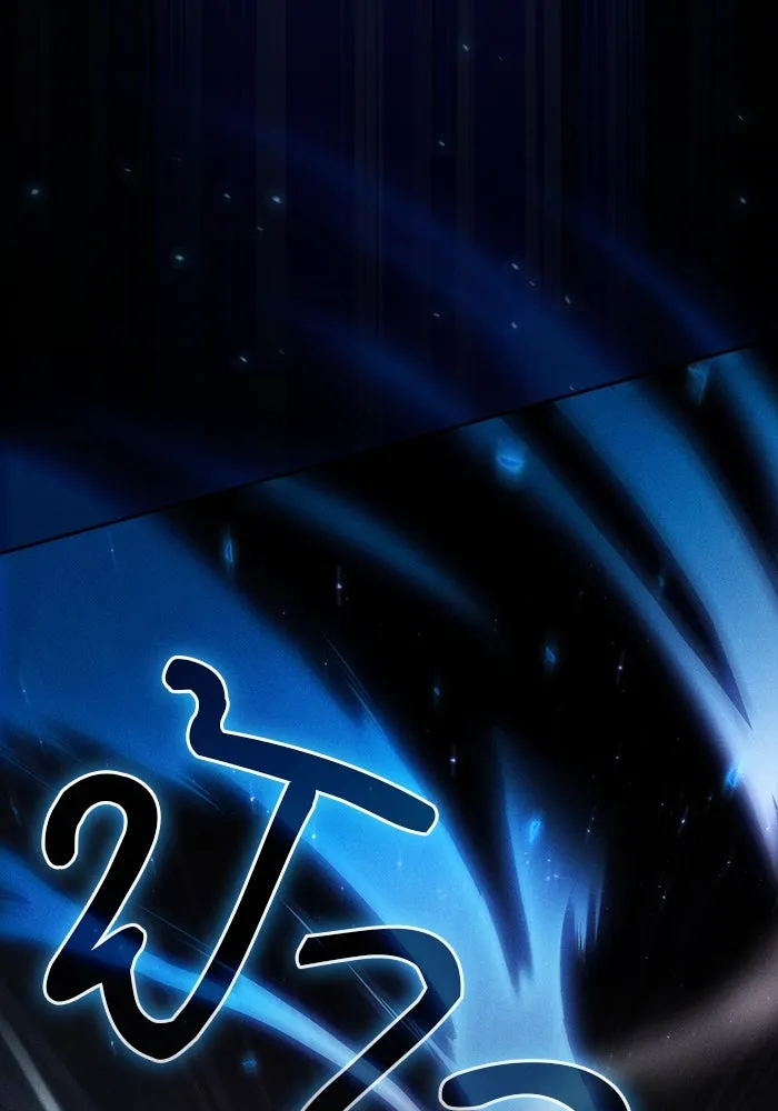 Academy’s Genius Swordmaster – นักดาบอัจฉริยะจากอะคาเดมี Chap 111 - Next Chap 112