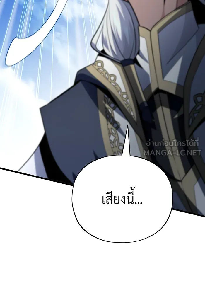 The Dark Magician Transmigrates After 66666 Years – จอมเวทเกิดใหม่ในรอบ 66666 ปี Chap 144 - Next Chap 145