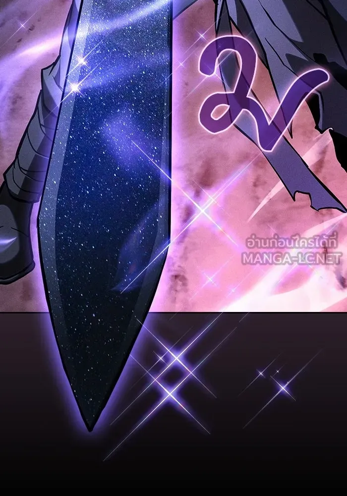 Academy’s Genius Swordmaster – นักดาบอัจฉริยะจากอะคาเดมี Chap 127 - Next Chap 128