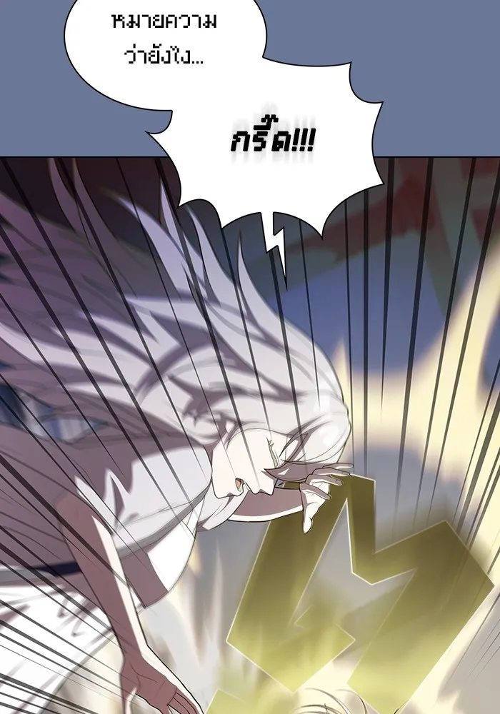 The Tutorial Tower of the Advanced Player – ผู้เล่นขั้นเทพแห่งหอคอยฝึกสอน Chap 156 - Next Chap 157