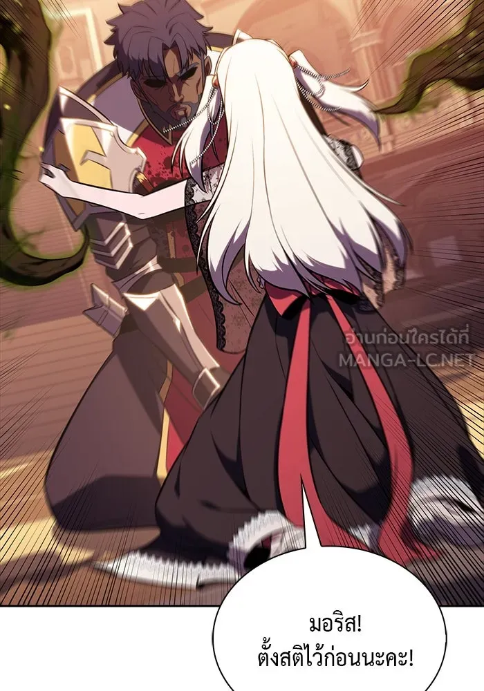 The Regressed Son of a Duke is an Assassin – ลูกชายคนเล็กของดยุกคือมือสังหาร Chap 34 - Next Chap 35