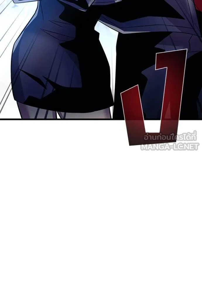 Villain To Kill Chap 172 - Next Chap 173