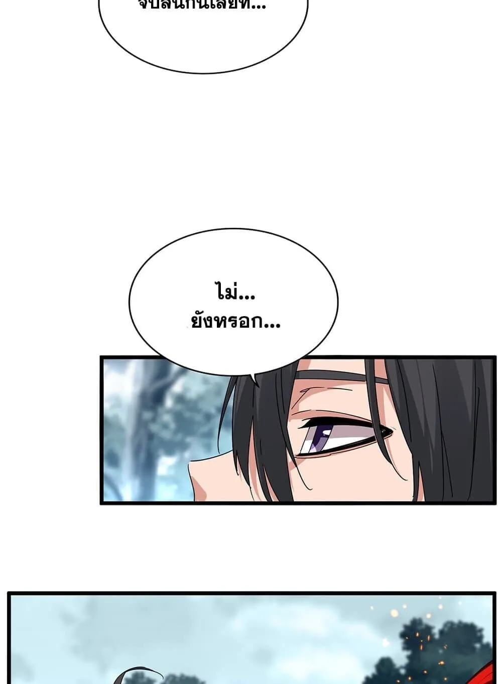 Magic Emperor Chap 859 - Next Chap 860