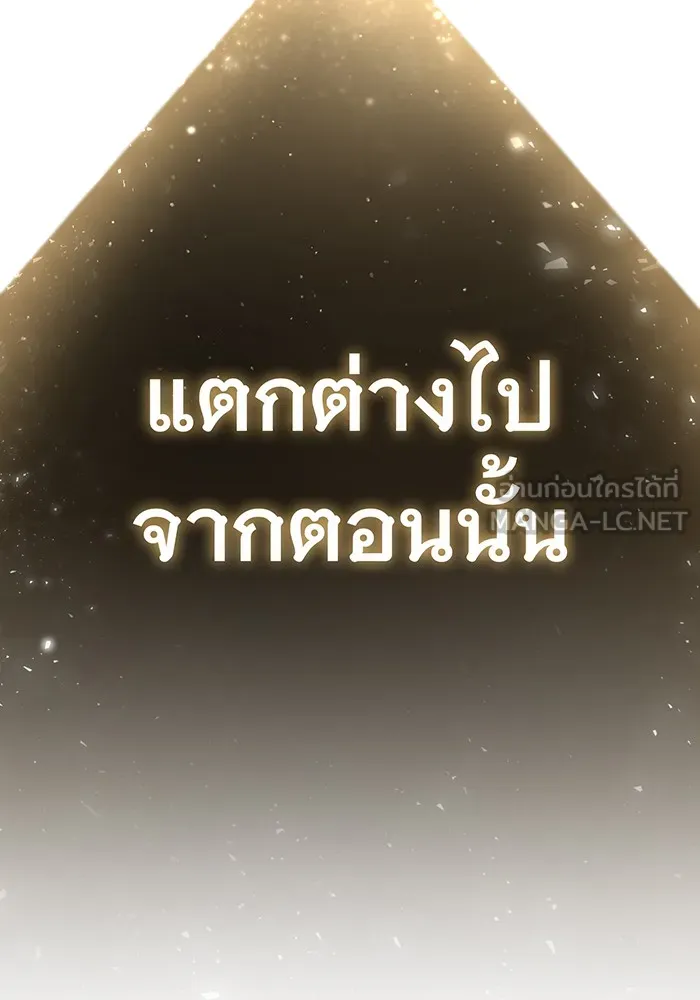 The Dark Magician Transmigrates After 66666 Years – จอมเวทเกิดใหม่ในรอบ 66666 ปี Chap 56 - Next Chap 57