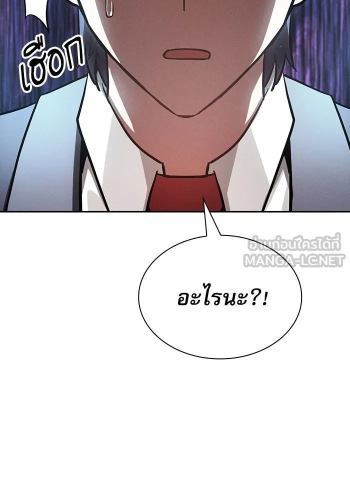 Academy’s Genius Swordmaster – นักดาบอัจฉริยะจากอะคาเดมี Chap 18 - Next Chap 19