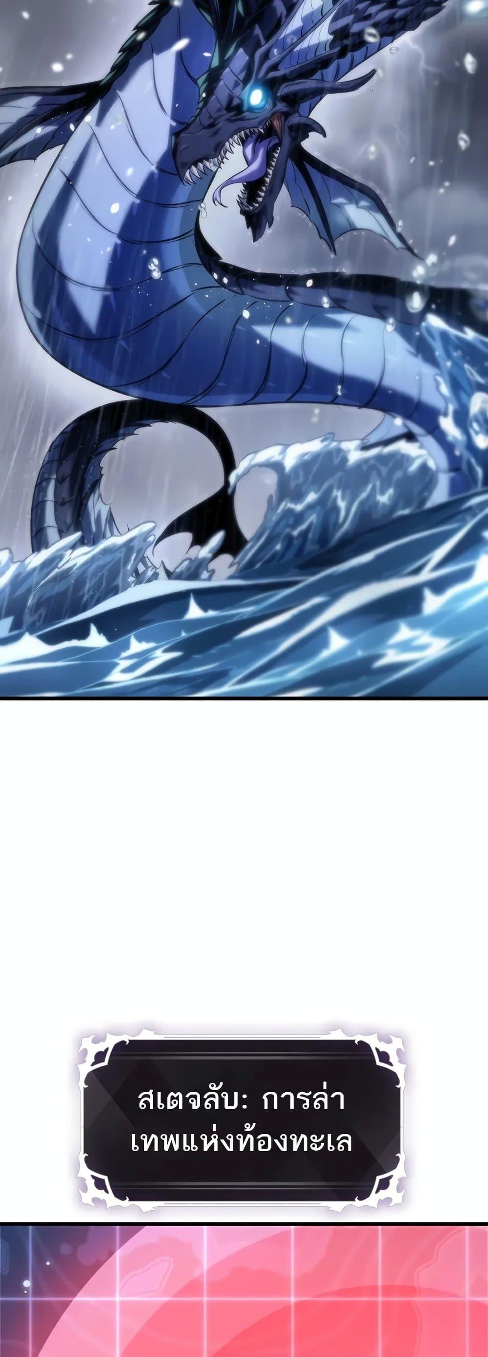 Pick Me Up, Infinite Gacha Chap 132 - Next Chap 133