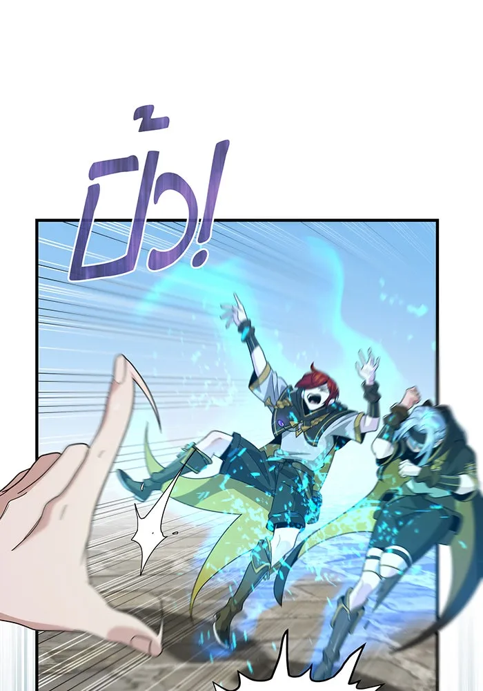 The Dark Magician Transmigrates After 66666 Years – จอมเวทเกิดใหม่ในรอบ 66666 ปี Chap 108 - Next Chap 109