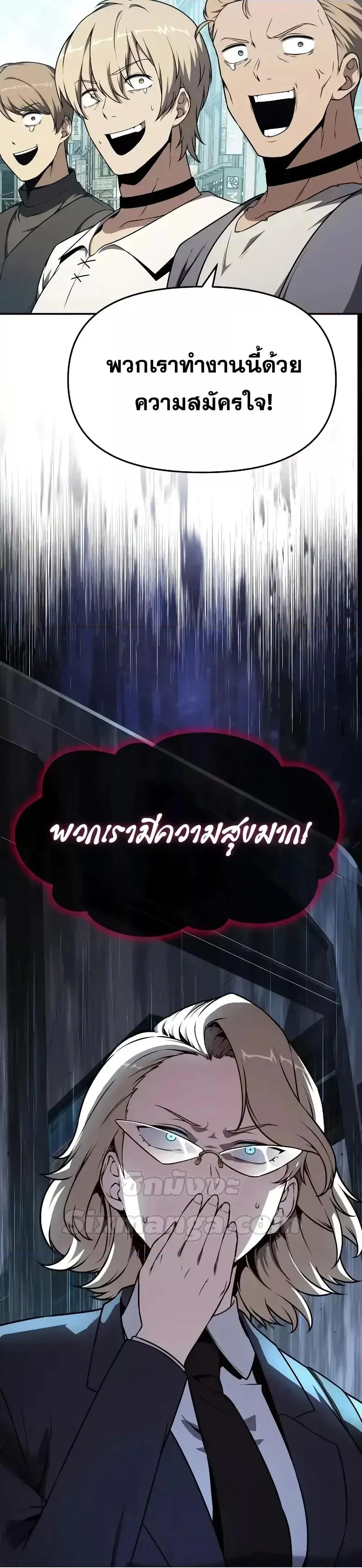 The Knight King Who Returned with a God Chap 108 - Next Chap 109