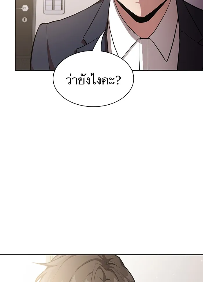 The Tutorial Tower of the Advanced Player – ผู้เล่นขั้นเทพแห่งหอคอยฝึกสอน Chap 6 - Next Chap 7