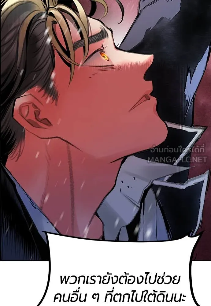 Jungle Juice Chap 161 - Next Chap 162