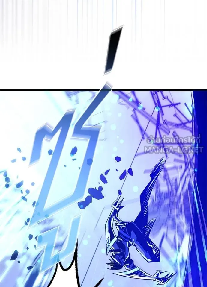 Villain To Kill Chap 182 - Next Chap 183