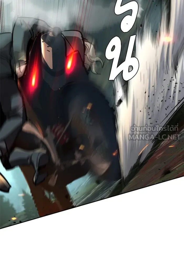 Mercenary Enrollment Chap 249 - Next Chap 250