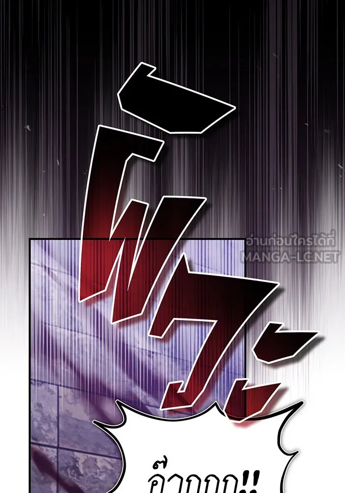 The Dark Magician Transmigrates After 66666 Years – จอมเวทเกิดใหม่ในรอบ 66666 ปี Chap 47 - Next Chap 48