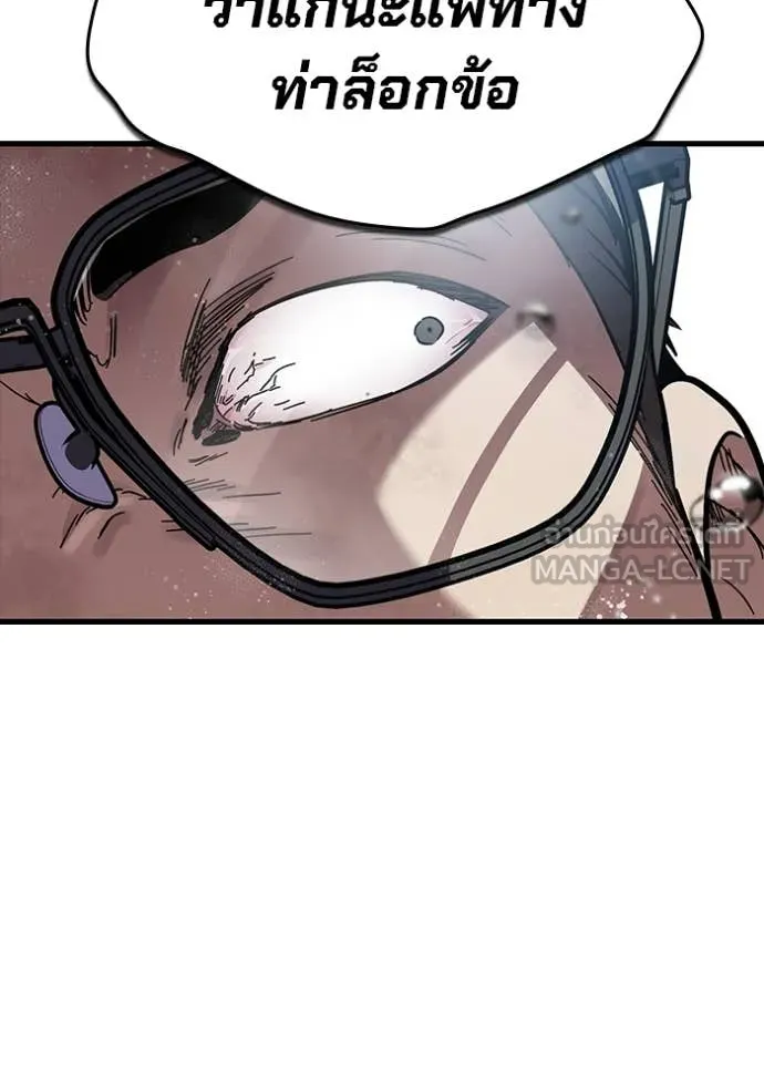 The Great War Chap 57 - Next Chap 58