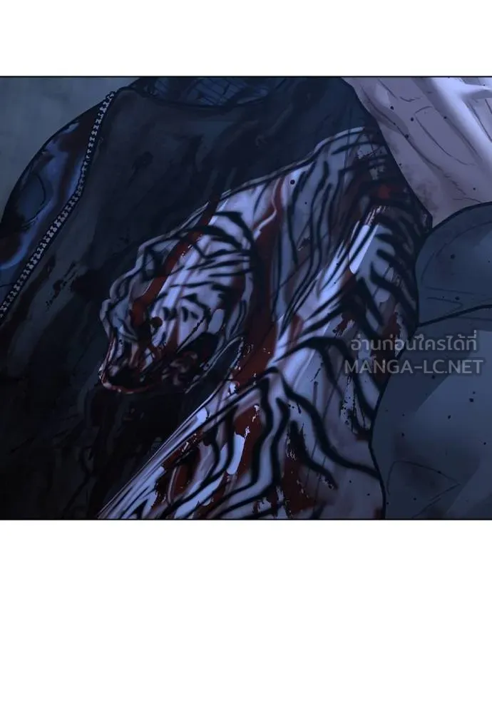 Reality Quest Chap 155 - Next Chap 156