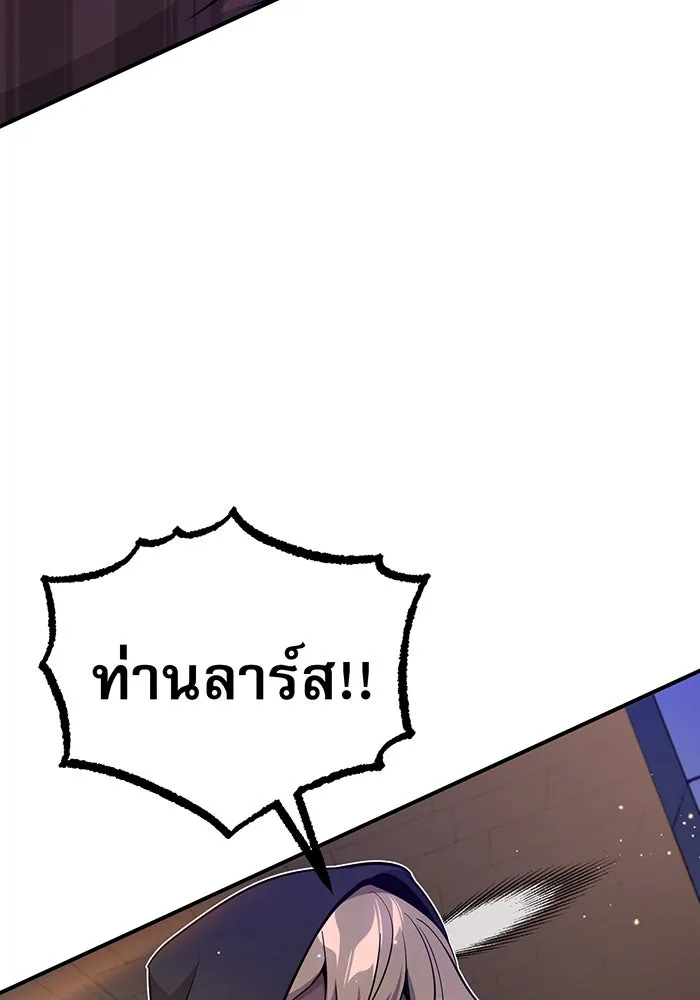 The Dark Magician Transmigrates After 66666 Years – จอมเวทเกิดใหม่ในรอบ 66666 ปี Chap 24 - Next Chap 25