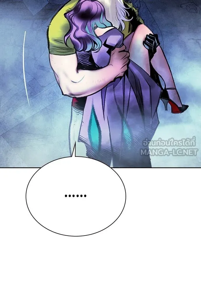 Jungle Juice Chap 154 - Next Chap 155