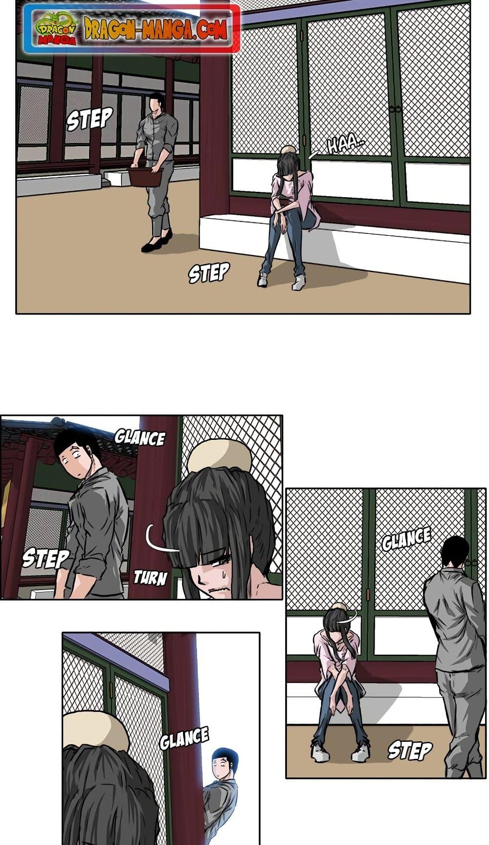 Boss in School Chap 50 - Next Chap 51