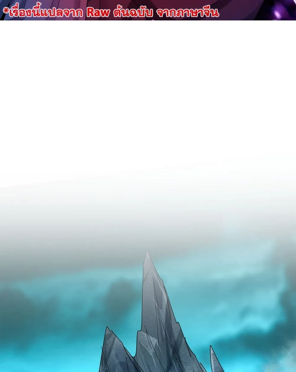 Magic Emperor Chap 877 - Next Chap 878