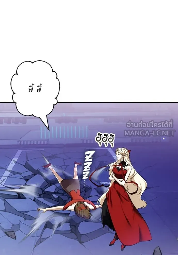 Return to Player Chap 214 - Next Chap 215