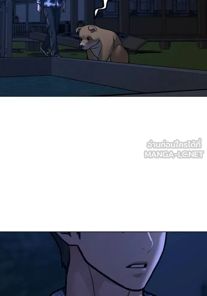 Reality Quest Chap 161 - Next Chap 162