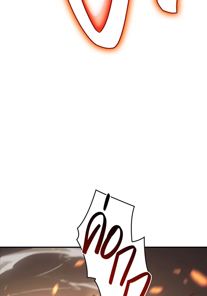 Regressing With the King’s Power – เกิดใหม่พร้อมพลังแห่งราชัน Chap 10 - Next Chap 11