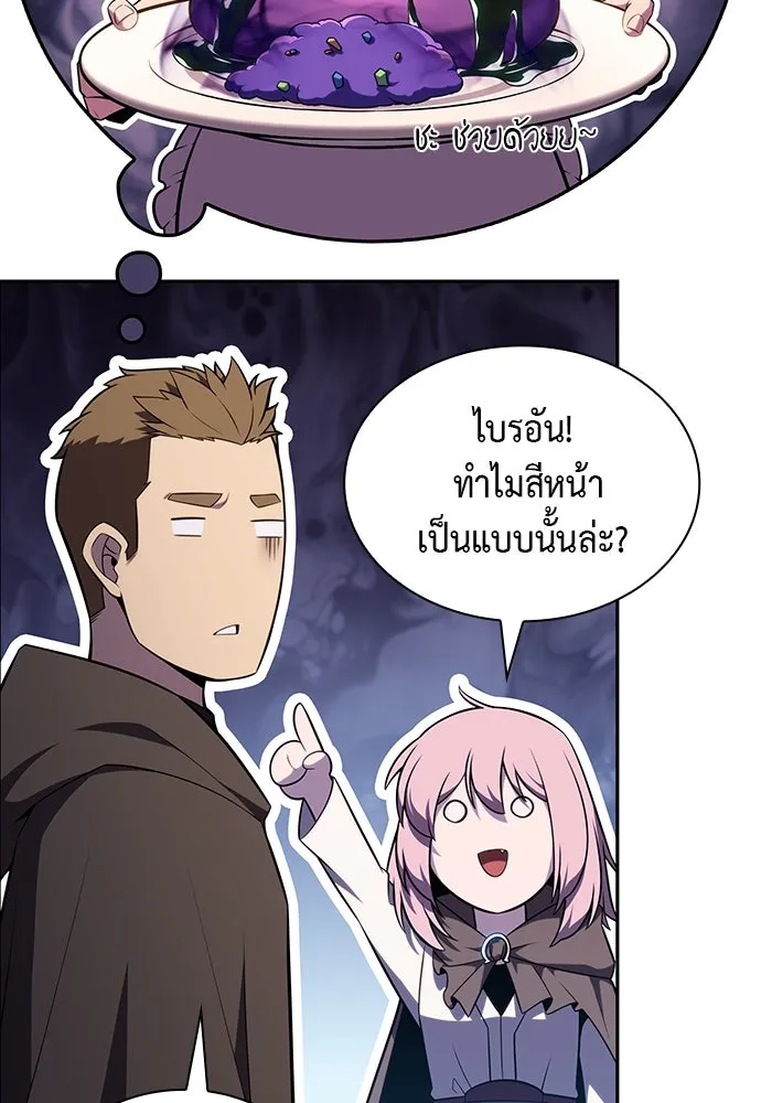 The Regressed Son of a Duke is an Assassin – ลูกชายคนเล็กของดยุกคือมือสังหาร Chap 40 - Next Chap 41