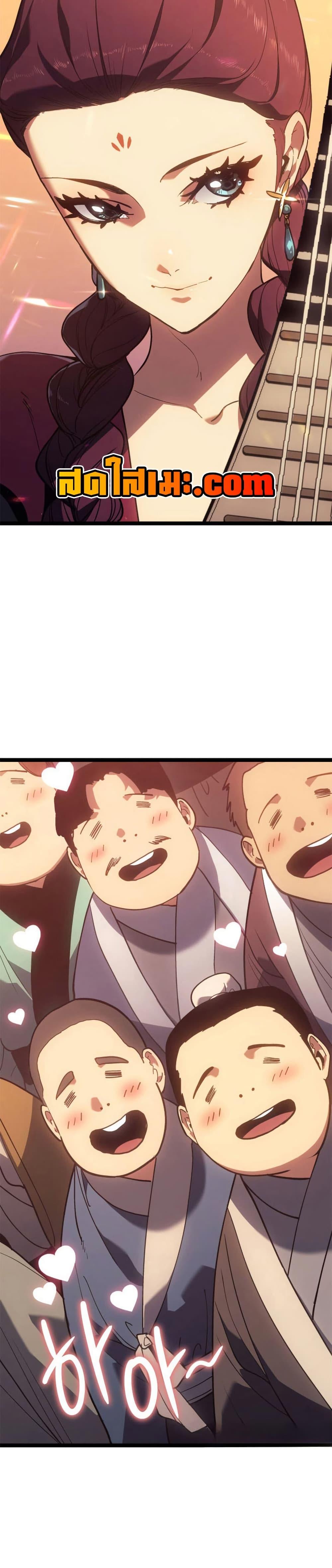 Reaper of the Drifting Moon Chap 111 - Next Chap 112