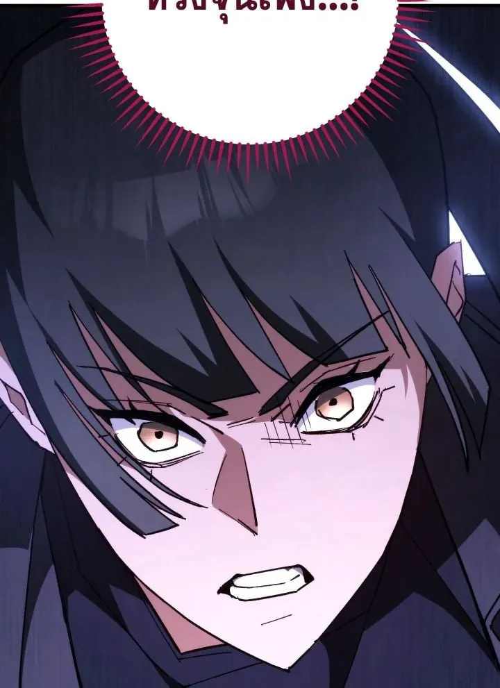 The Hero Returns Chap 87 - Next Chap 88