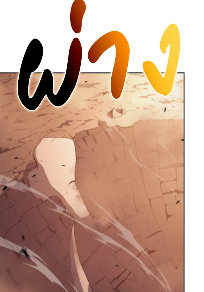 The Regressed Son of a Duke is an Assassin – ลูกชายคนเล็กของดยุกคือมือสังหาร Chap 83 - Next Chap 84