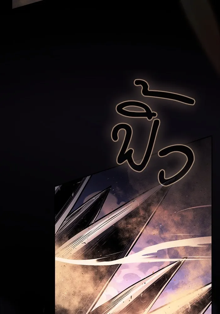 Academy’s Genius Swordmaster – นักดาบอัจฉริยะจากอะคาเดมี Chap 107 - Next Chap 108