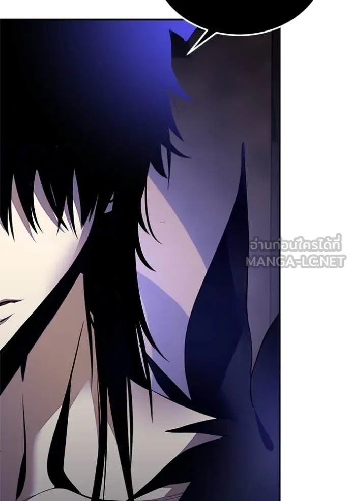 Return to Player Chap 210 - Next Chap 211