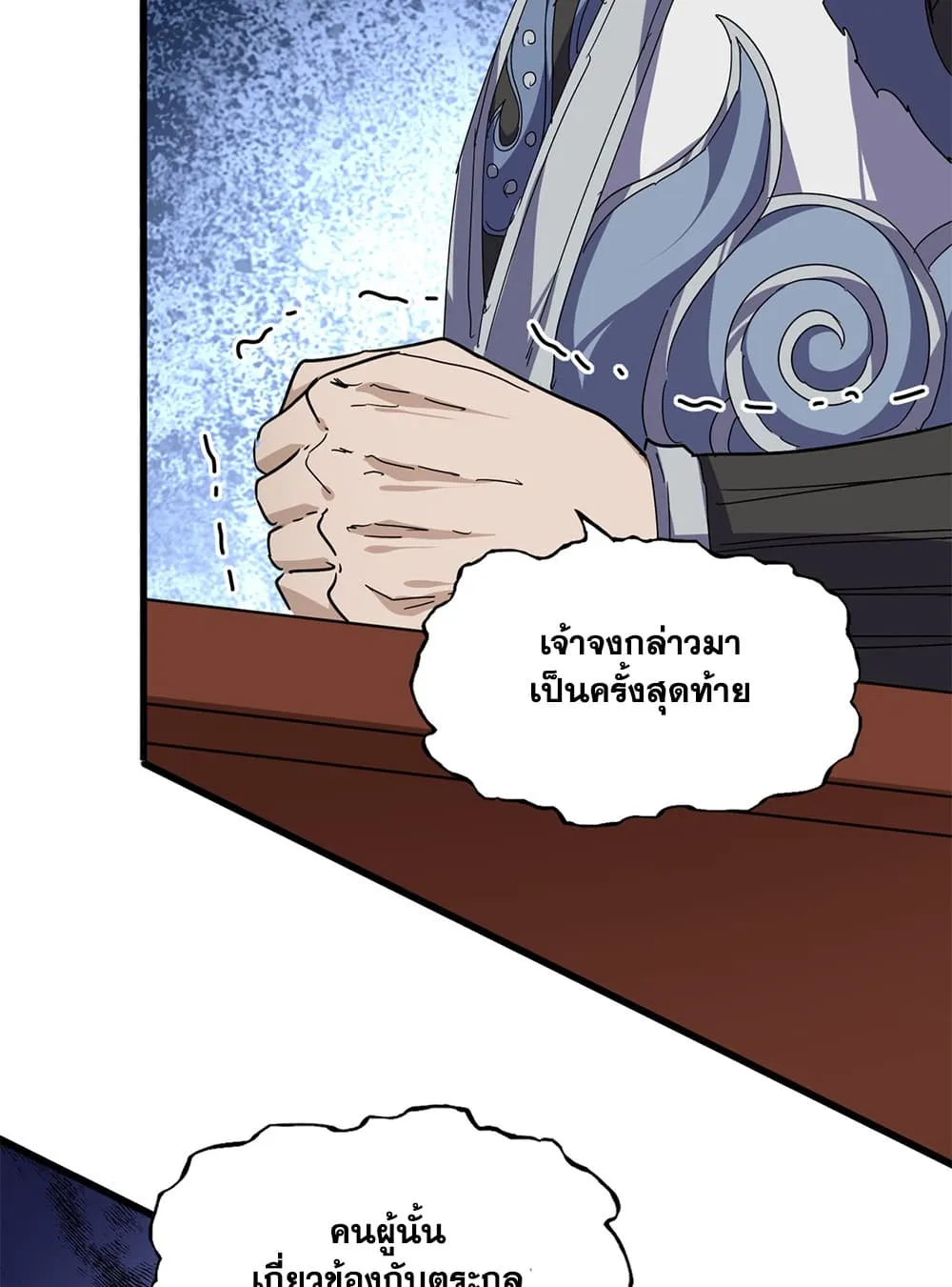 Magic Emperor Chap 902 - Next Chap 903
