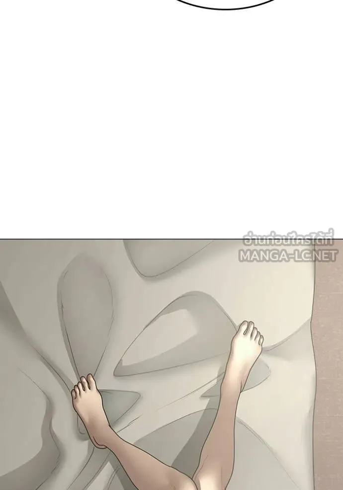 Reality Quest Chap 182 - Next Chap 183