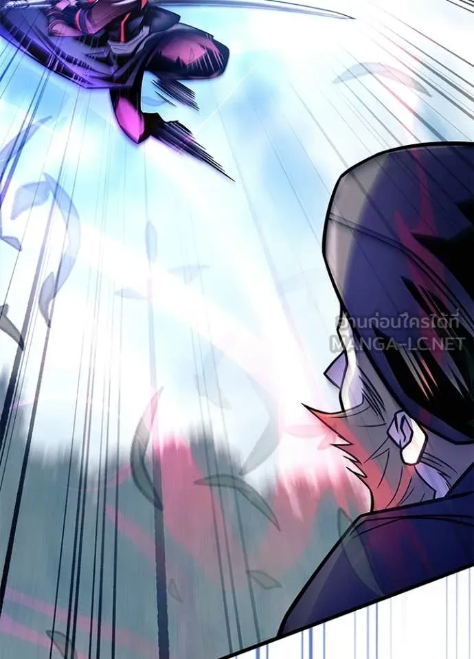 Villain To Kill Chap 203 - Next Chap 204