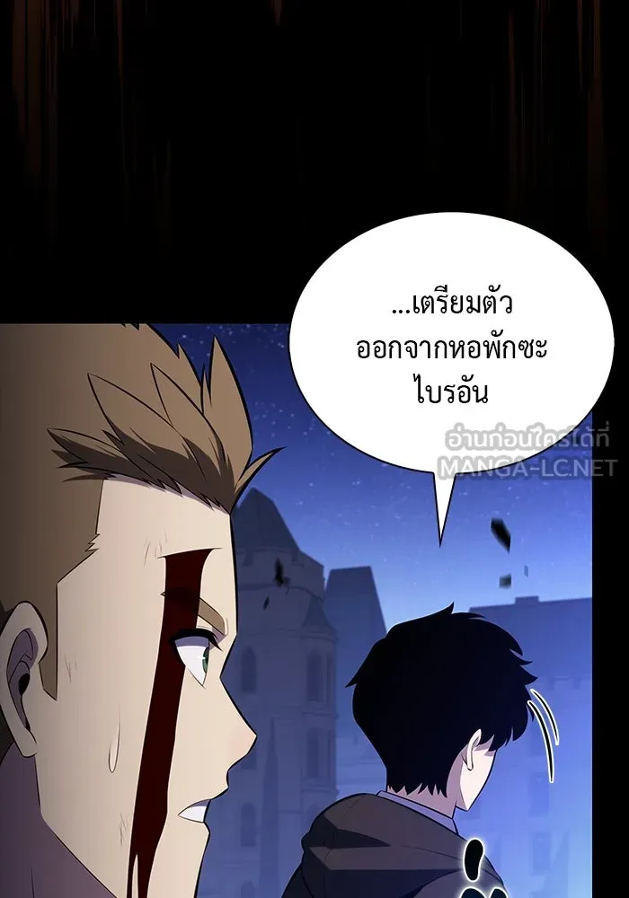 The Regressed Son of a Duke is an Assassin – ลูกชายคนเล็กของดยุกคือมือสังหาร Chap 79 - Next Chap 80