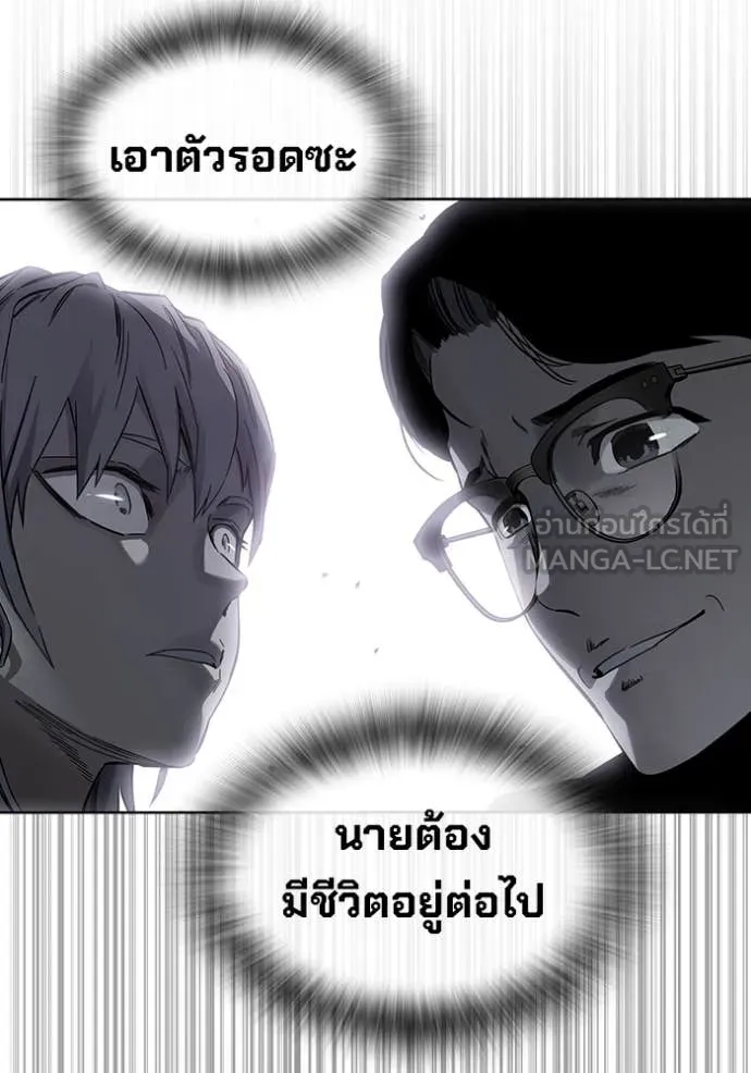 The Great War Chap 46 - Next Chap 47