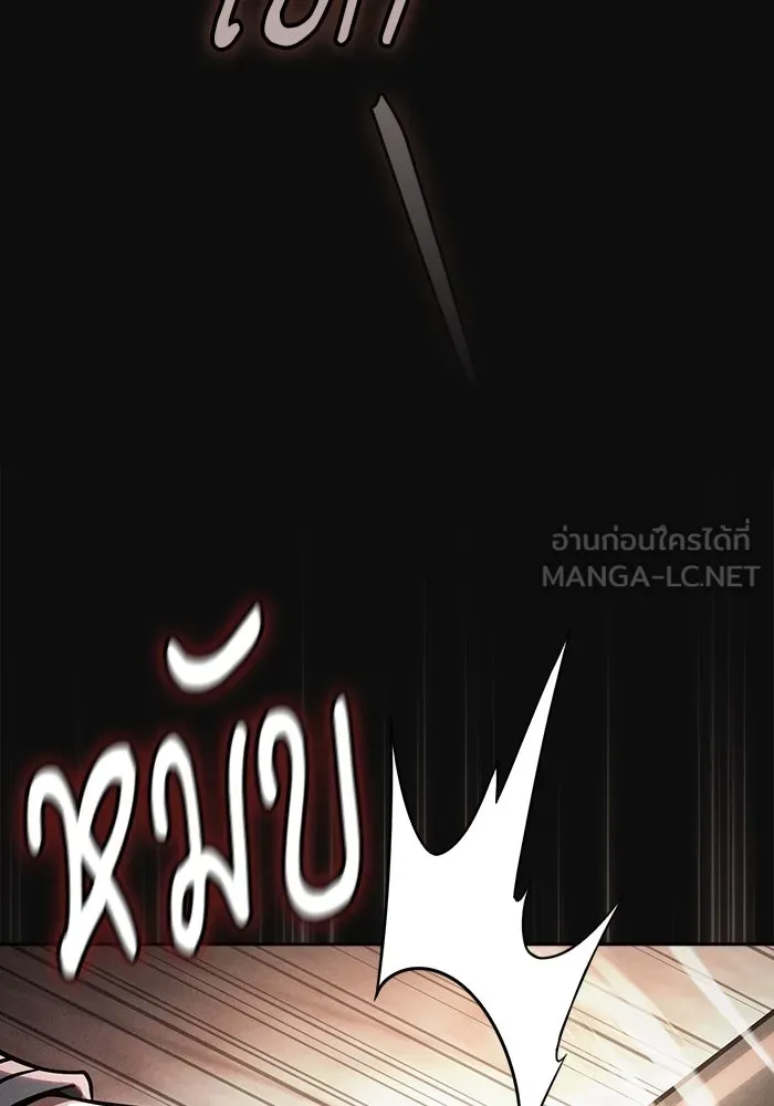 Academy’s Genius Swordmaster – นักดาบอัจฉริยะจากอะคาเดมี Chap 22 - Next Chap 23
