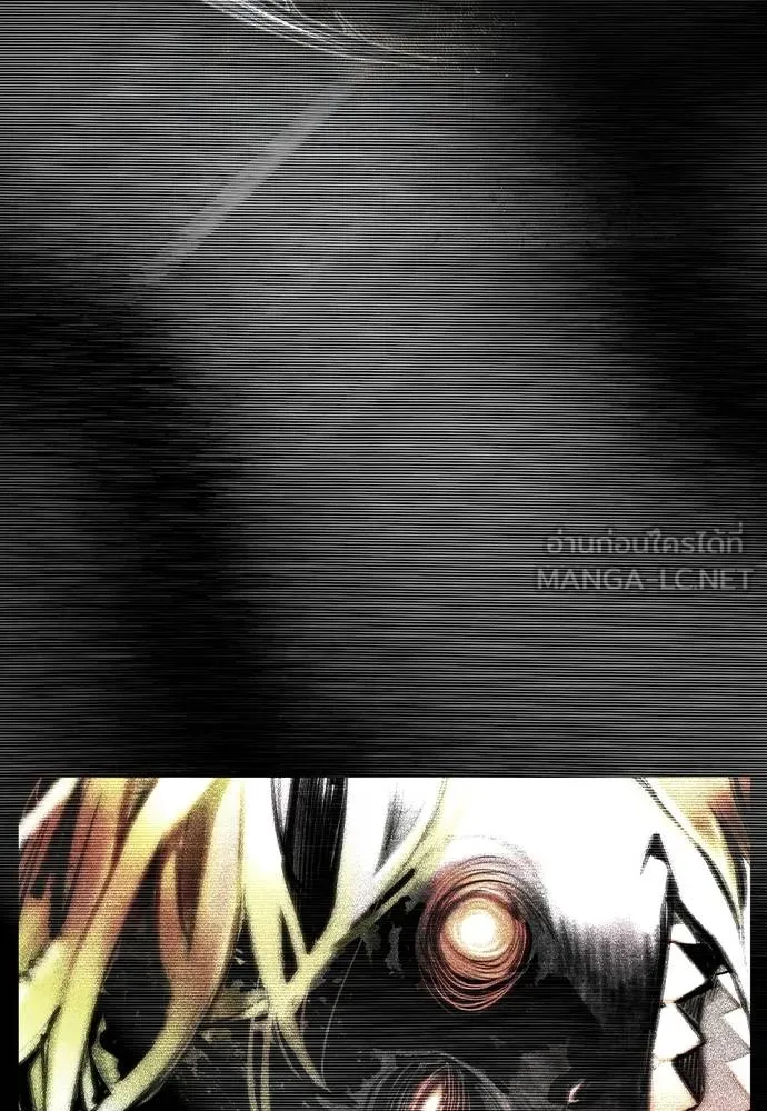 Jungle Juice Chap 119 - Next Chap 120