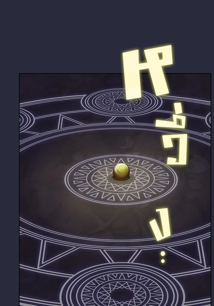 The Tutorial Tower of the Advanced Player – ผู้เล่นขั้นเทพแห่งหอคอยฝึกสอน Chap 198 - Next Chap 199