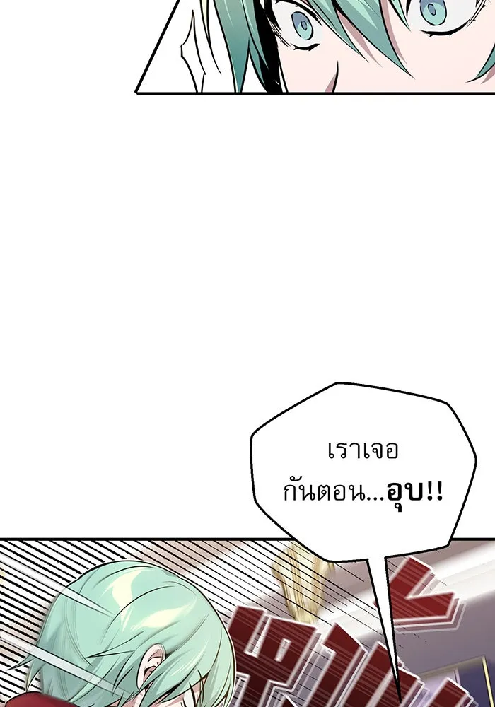 The Dark Magician Transmigrates After 66666 Years – จอมเวทเกิดใหม่ในรอบ 66666 ปี Chap 22 - Next Chap 23