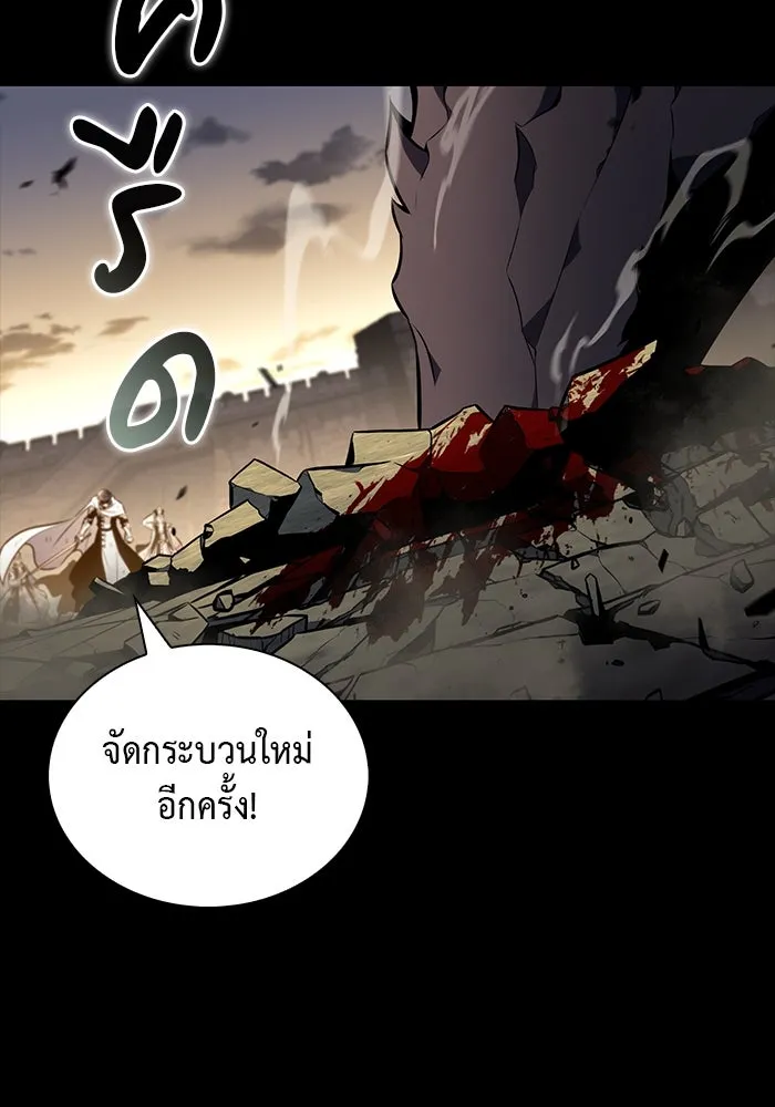The Regressed Son of a Duke is an Assassin – ลูกชายคนเล็กของดยุกคือมือสังหาร Chap 53 - Next Chap 54