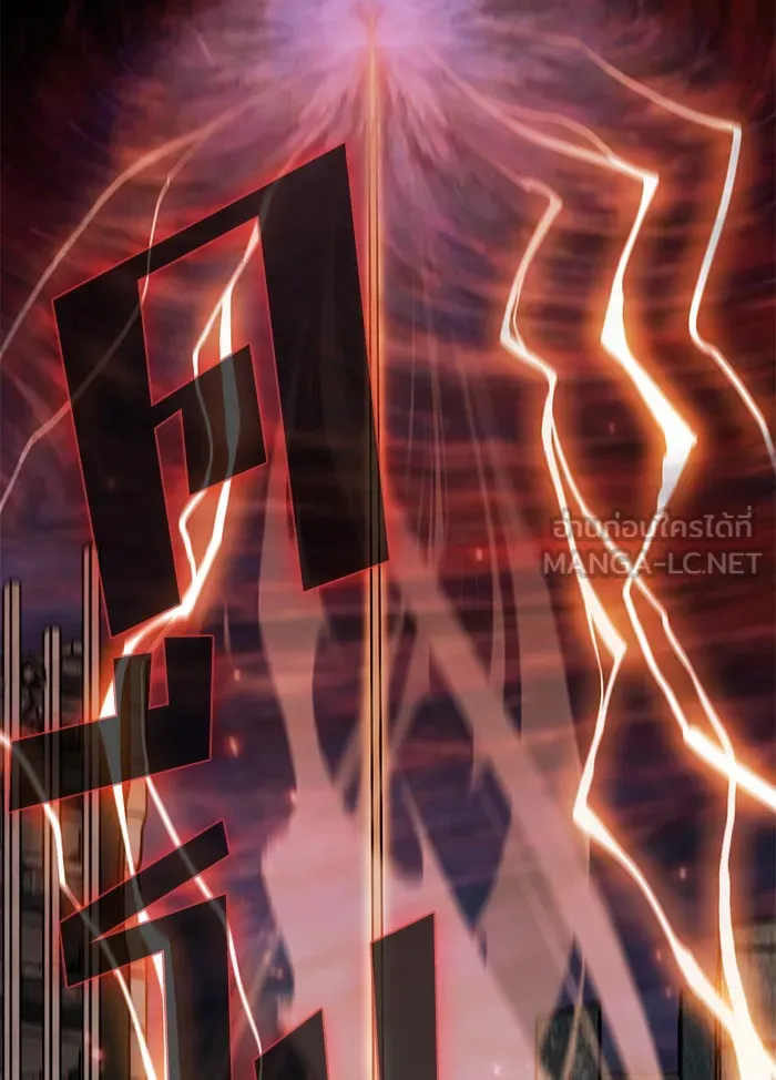 The Tutorial Tower of the Advanced Player – ผู้เล่นขั้นเทพแห่งหอคอยฝึกสอน Chap 73 - Next Chap 74